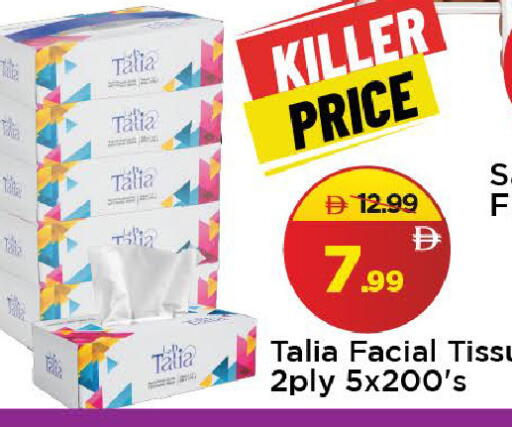 available at مارك & سيف in الإمارات العربية المتحدة , الامارات - الشارقة / عجمان