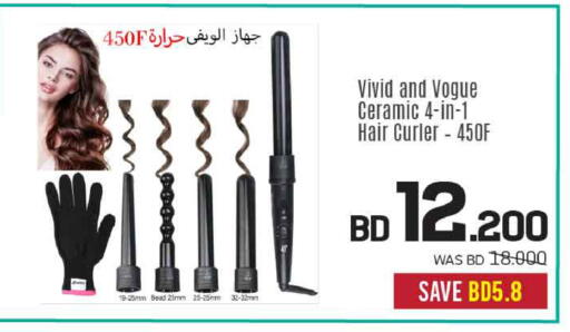 available at Sharaf DG in Bahrain
