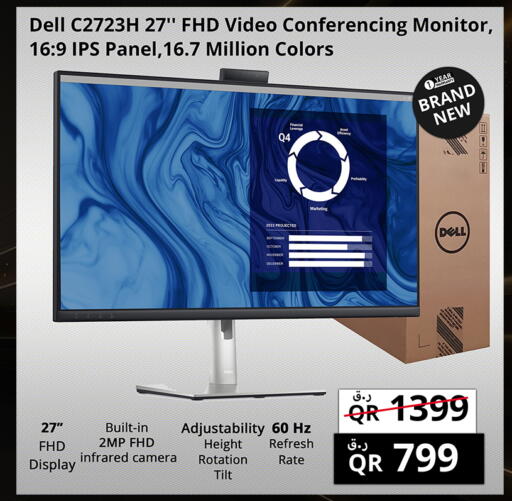 available at برستيج كمبيوتر in قطر - الشحانية