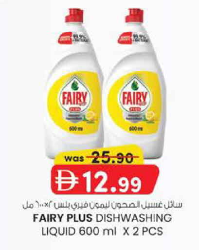 available at K M Trading  in UAE - Sharjah / Ajman