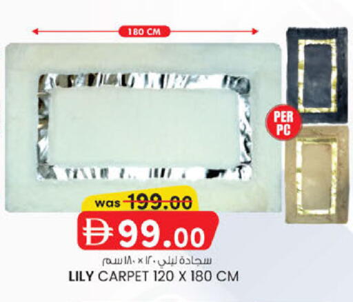 available at ك. إم. هايبرماركت in الإمارات العربية المتحدة , الامارات - الشارقة / عجمان