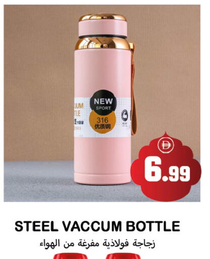 available at سوق المبارك هايبرماركت in الإمارات العربية المتحدة , الامارات - الشارقة / عجمان