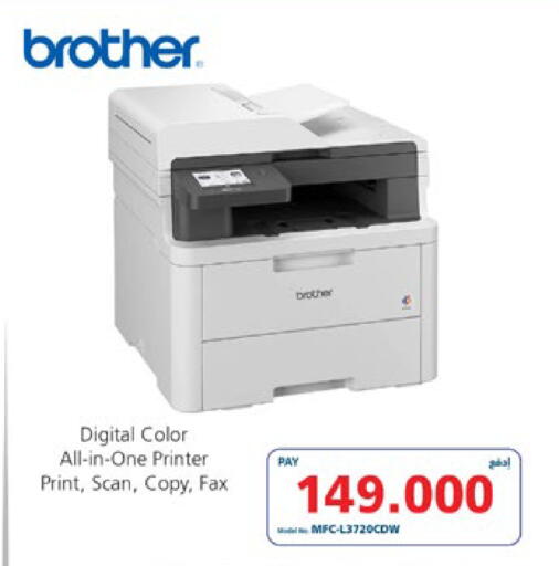 available at eXtra in Bahrain