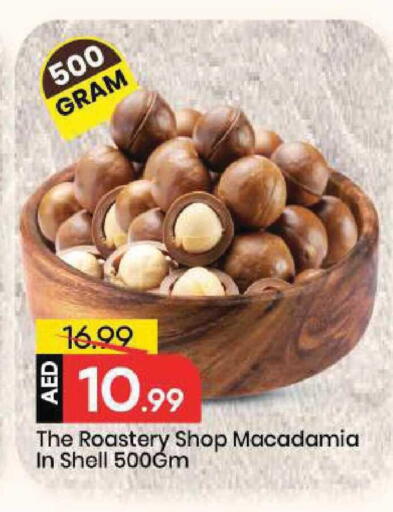 available at مارك & سيف in الإمارات العربية المتحدة , الامارات - الشارقة / عجمان