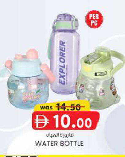 available at صفا اكسبريس سوبرماركت in الإمارات العربية المتحدة , الامارات - أبو ظبي