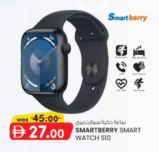 available at K M Trading  in UAE - Sharjah / Ajman