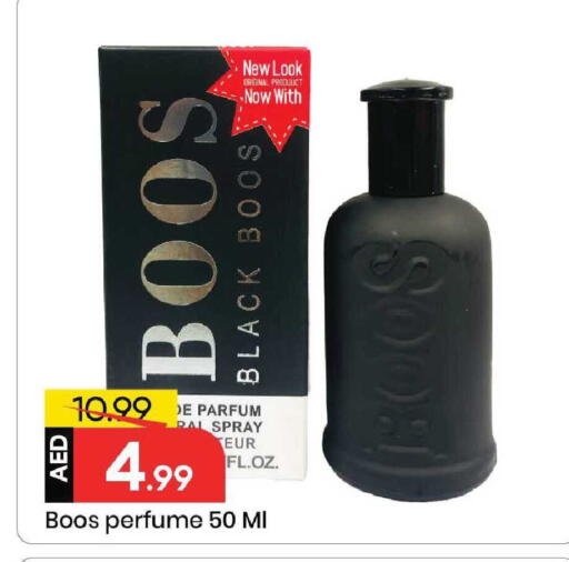 available at Mark & Save in UAE - Sharjah / Ajman