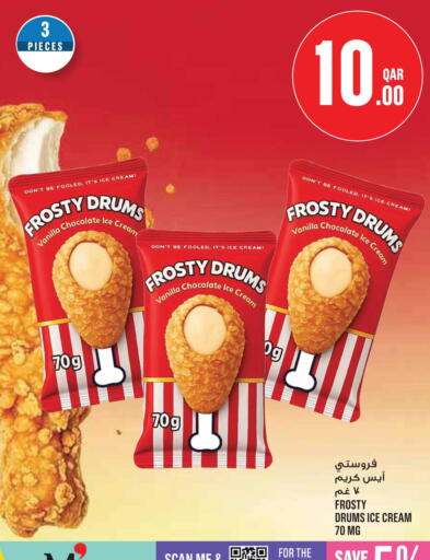 Vanilla available at Monoprix in Qatar - Al Rayyan