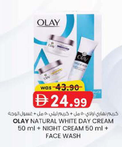 available at K M Trading  in UAE - Dubai