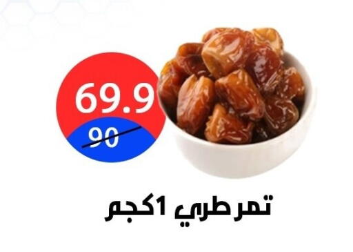 available at هايبر المدينة دمياط in Egypt - القاهرة