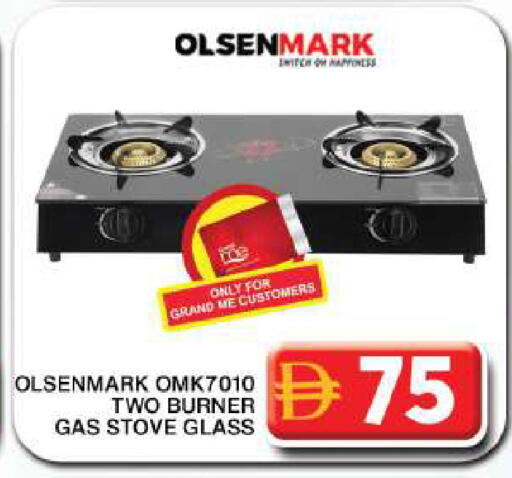 available at جراند هايبر ماركت in الإمارات العربية المتحدة , الامارات - دبي