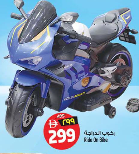 available at Safari Hypermarket in UAE - Sharjah / Ajman