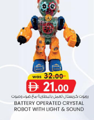 available at K.M Hypermarket in UAE - Sharjah / Ajman