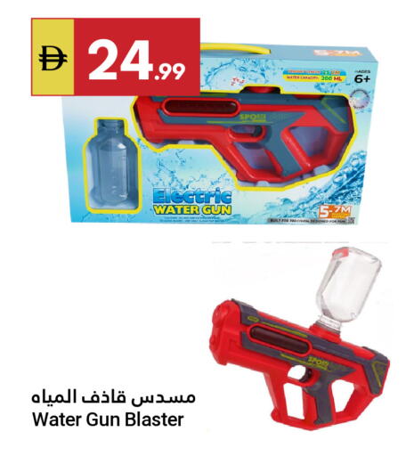 available at جراند الإمارات للتسوق in الإمارات العربية المتحدة , الامارات - أبو ظبي