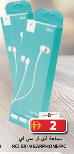 available at جراند هايبر ماركت in الإمارات العربية المتحدة , الامارات - الشارقة / عجمان