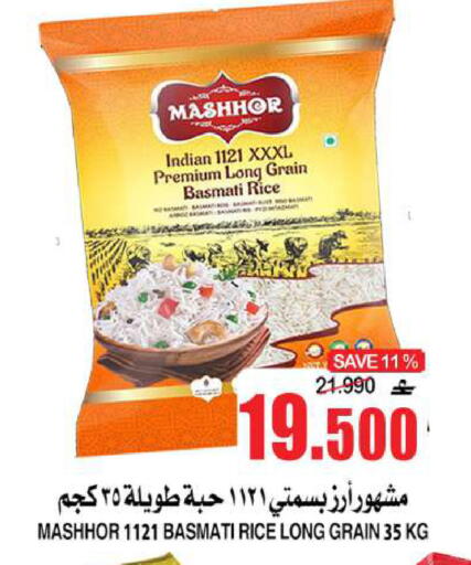 available at Quality & Saving  in Oman - Muscat