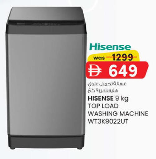 available at K M Trading  in UAE - Sharjah / Ajman