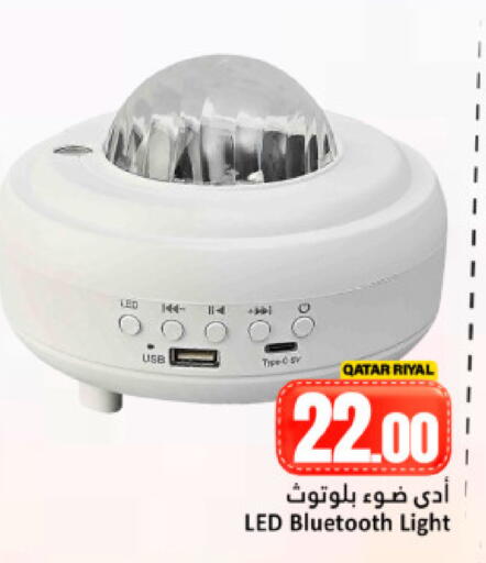 available at Dana Hypermarket in Qatar - Doha