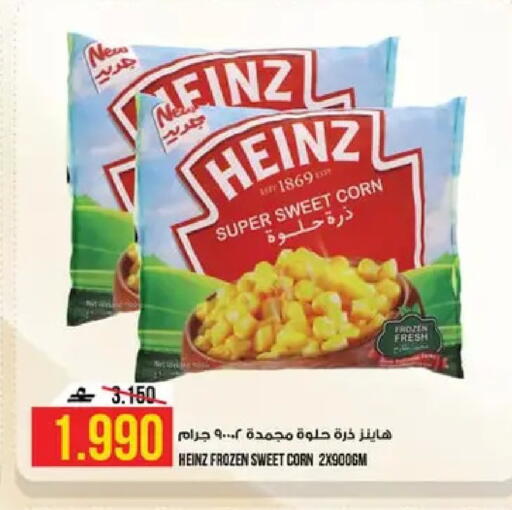 available at Kenz Hypermarket in Oman - Muscat