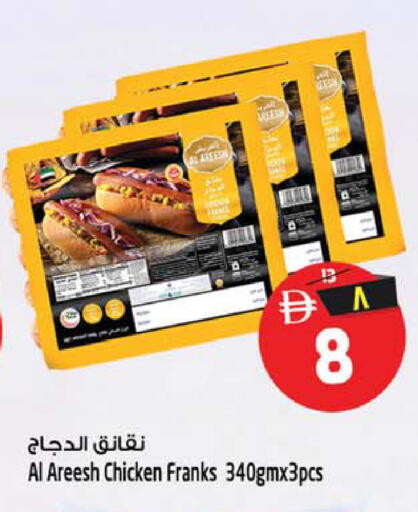 available at Safari Hypermarket in UAE - Sharjah / Ajman