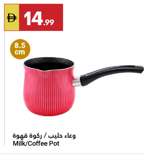 available at جراند الإمارات للتسوق in الإمارات العربية المتحدة , الامارات - أبو ظبي