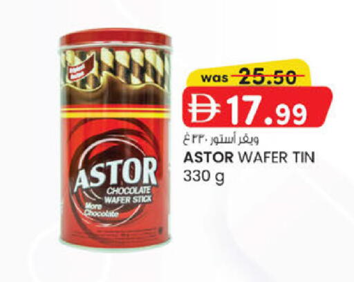 available at K M Trading  in UAE - Sharjah / Ajman