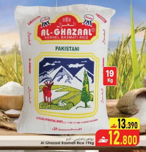 available at Al Safa Hypermarket in Oman - Muscat