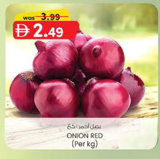 Onion available at ك. الم. للتجارة in الإمارات العربية المتحدة , الامارات - ٱلْفُجَيْرَة‎