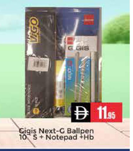 available at مجموعة باسونس in الإمارات العربية المتحدة , الامارات - دبي