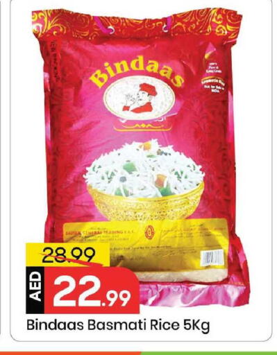 available at مارك & سيف in الإمارات العربية المتحدة , الامارات - الشارقة / عجمان