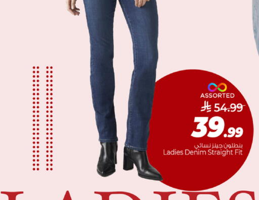 available at مارك & سيف in مملكة العربية السعودية, السعودية, سعودية - الخبر‎