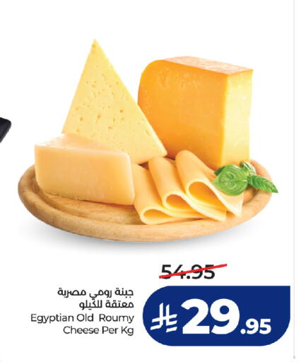 available at LULU Hypermarket in KSA, Saudi Arabia, Saudi - Tabuk