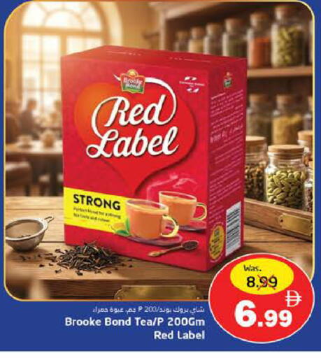 available at مجموعة باسونس in الإمارات العربية المتحدة , الامارات - ٱلْفُجَيْرَة‎