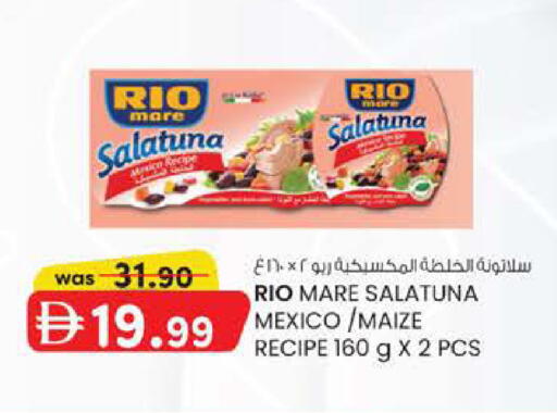 available at Safa Hyper in UAE - Al Ain