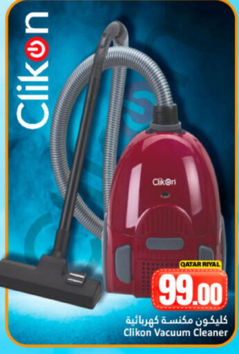 available at Dana Hypermarket in Qatar - Doha