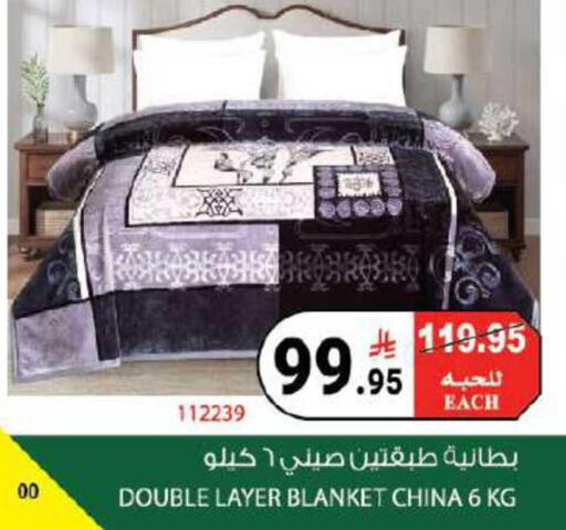 available at هاوس كير in مملكة العربية السعودية, السعودية, سعودية - مكة المكرمة