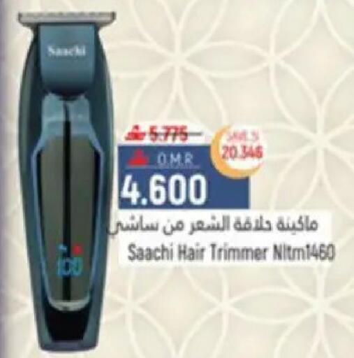 available at حور العين هايبرماركت in عُمان - مسقط‎