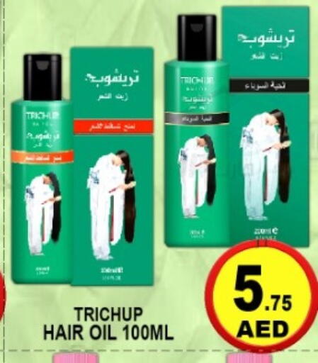available at جرين جيفت متجر أقسام in الإمارات العربية المتحدة , الامارات - دبي
