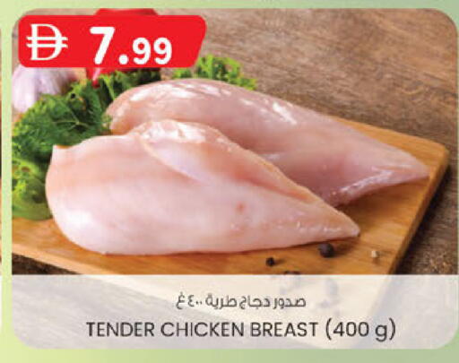 available at K M Trading  in UAE - Sharjah / Ajman