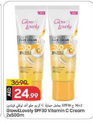 available at Mark & Save in UAE - Sharjah / Ajman