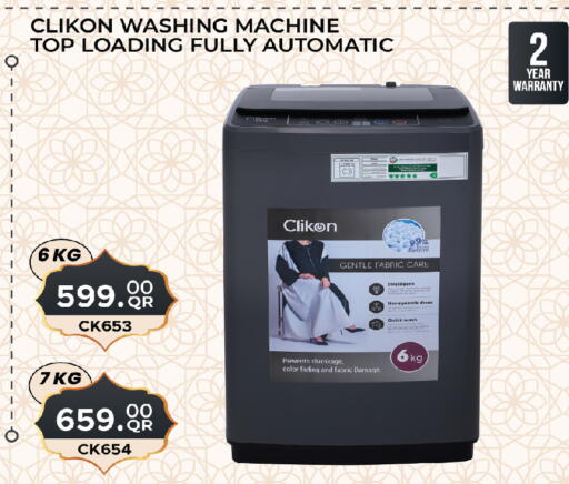 available at أنصار جاليري in قطر - الوكرة