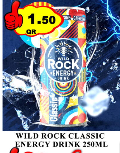 available at Passion Hypermarket in Qatar - Al Wakra