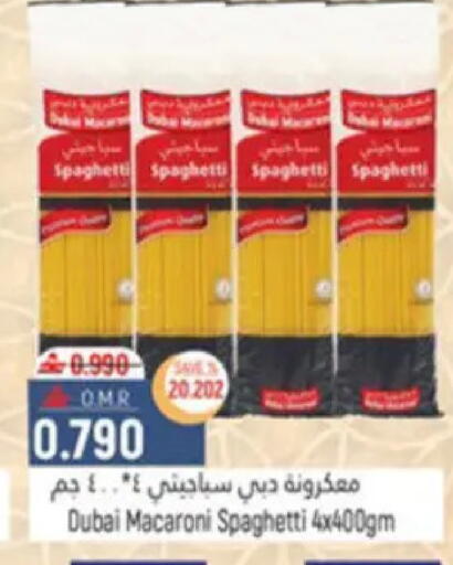 available at Hoor Al Ain Hypermarket in Oman - Muscat