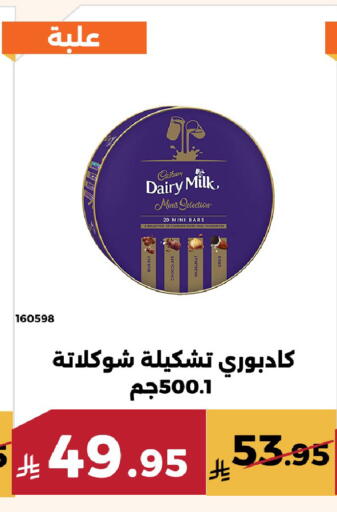 available at حدائق الفرات in مملكة العربية السعودية, السعودية, سعودية - مكة المكرمة