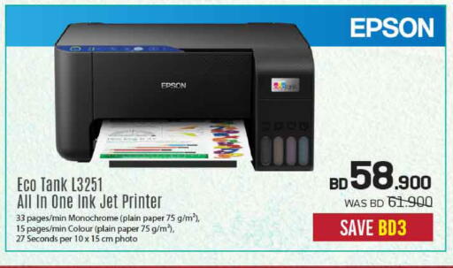 available at Sharaf DG in Bahrain