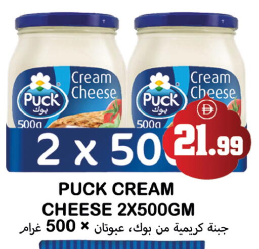 available at سوق المبارك هايبرماركت in الإمارات العربية المتحدة , الامارات - الشارقة / عجمان