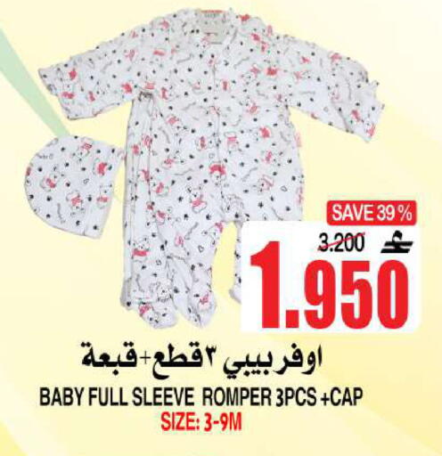 available at Quality & Saving  in Oman - Muscat