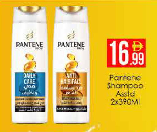 available at ايكو مول & ايكو هايبرماركت in الإمارات العربية المتحدة , الامارات - دبي