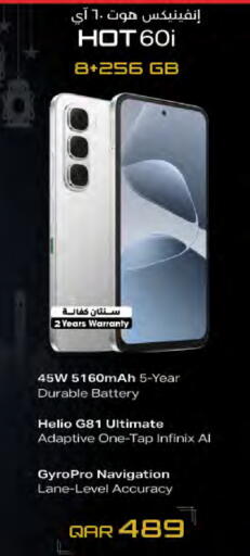 available at LuLu Hypermarket in Qatar - Al Shamal