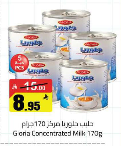 available at مخازن هايبرماركت in مملكة العربية السعودية, السعودية, سعودية - بريدة